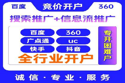 行业领先企业的SEM托管经验分享