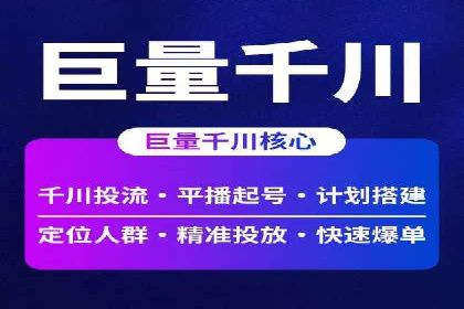 案例分析：SEM推广助力中小企业发展